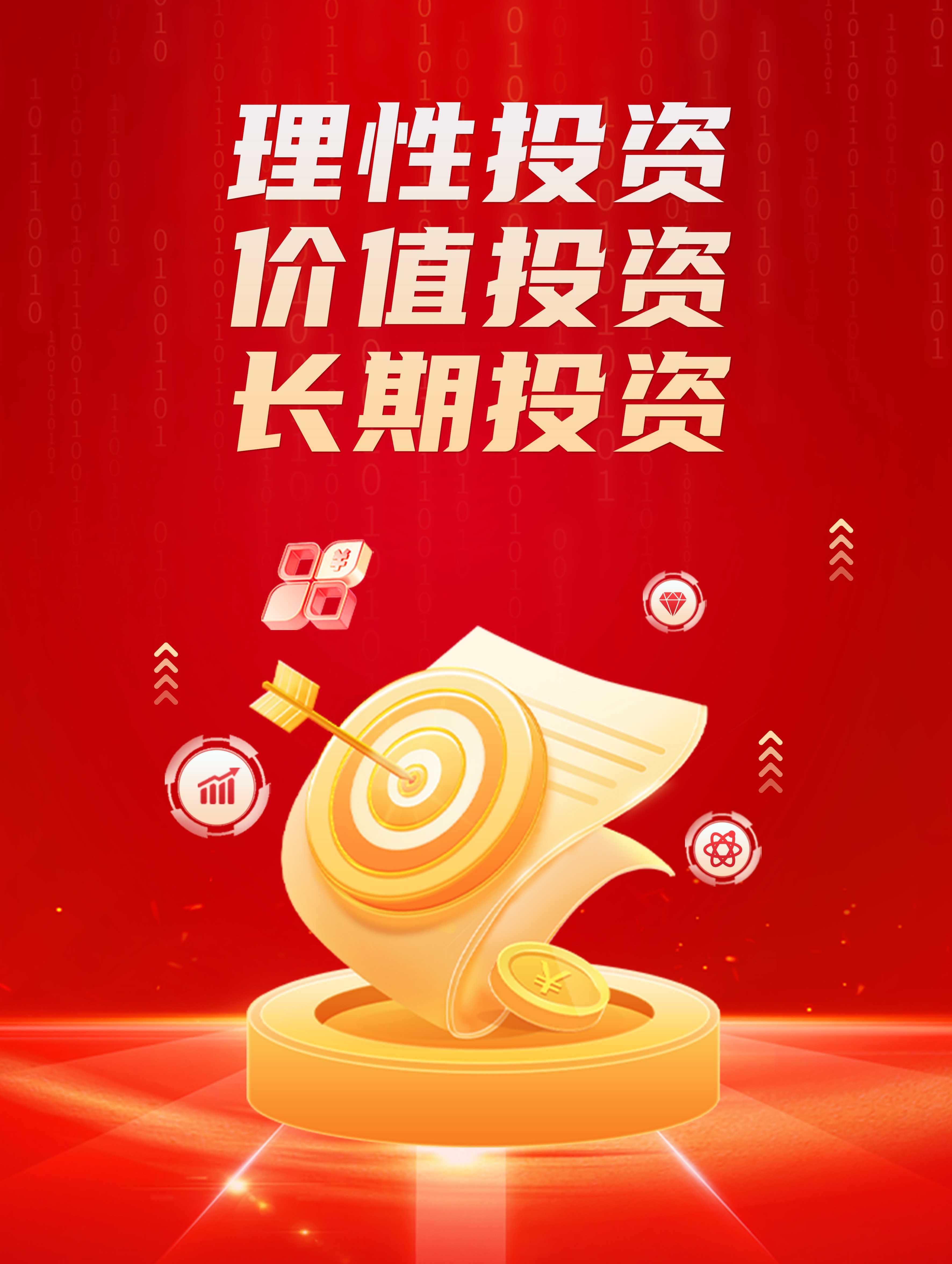 理财公司增配权益资产 “固收+”加出收益新弹性