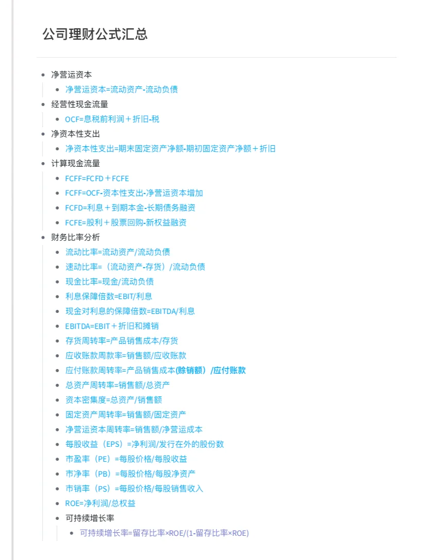 理财公司增配权益资产 “固收+”加出收益新弹性