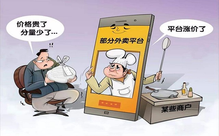 新华解码|外卖平台和经营者监管新规拟出台 让外卖吃得更放心