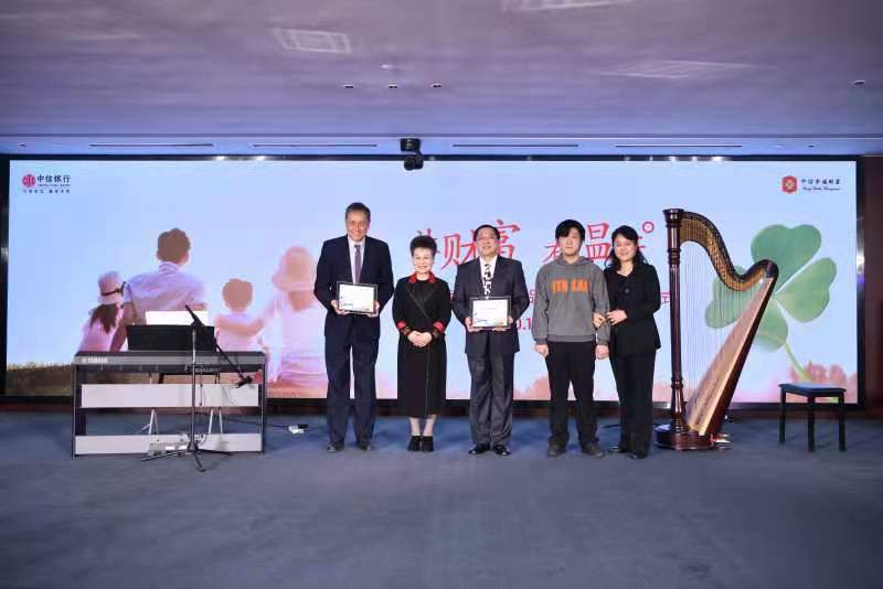 第二届中信财富管理大会召开 共探财富管理行业转型路径与全球配置新机遇