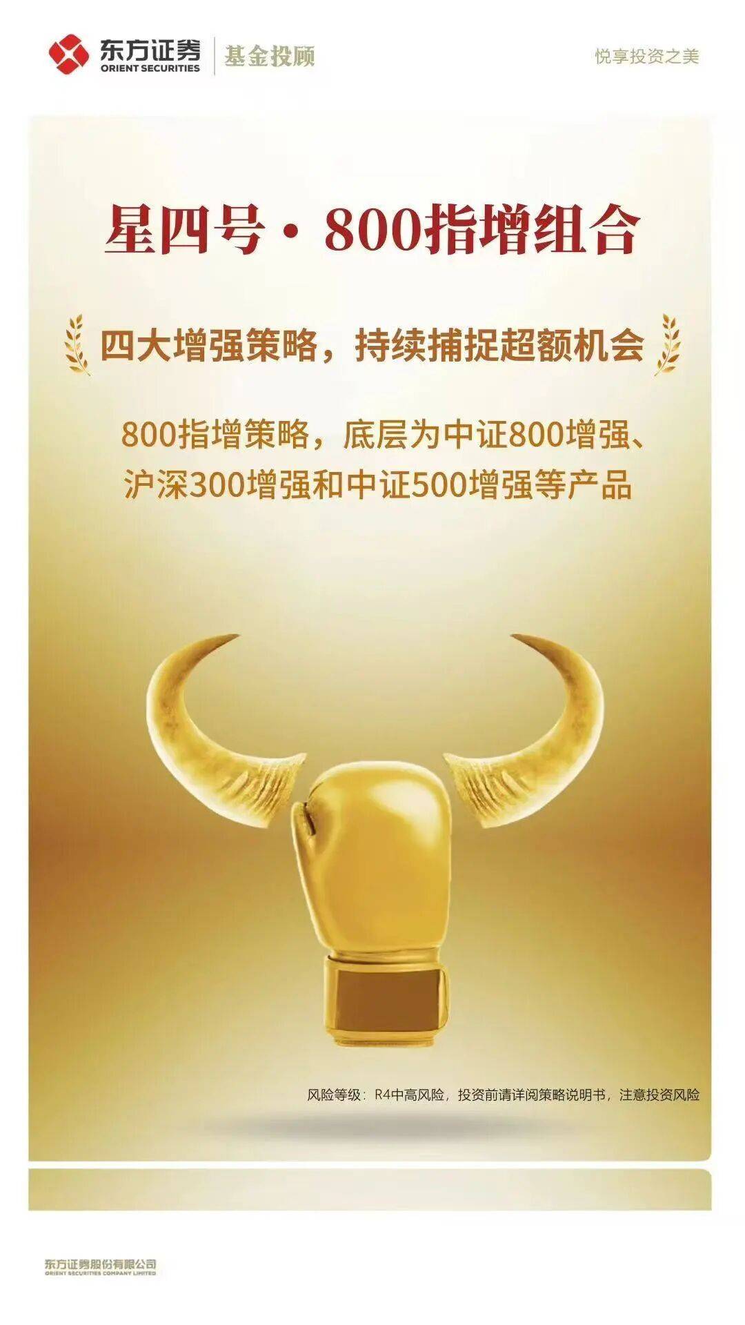 银华基金：提升投顾专业能力 更好服务居民理财需求
