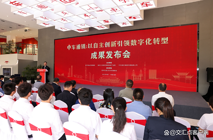 《央企控股上市公司ESG评价体系研究》课题发布会在京召开