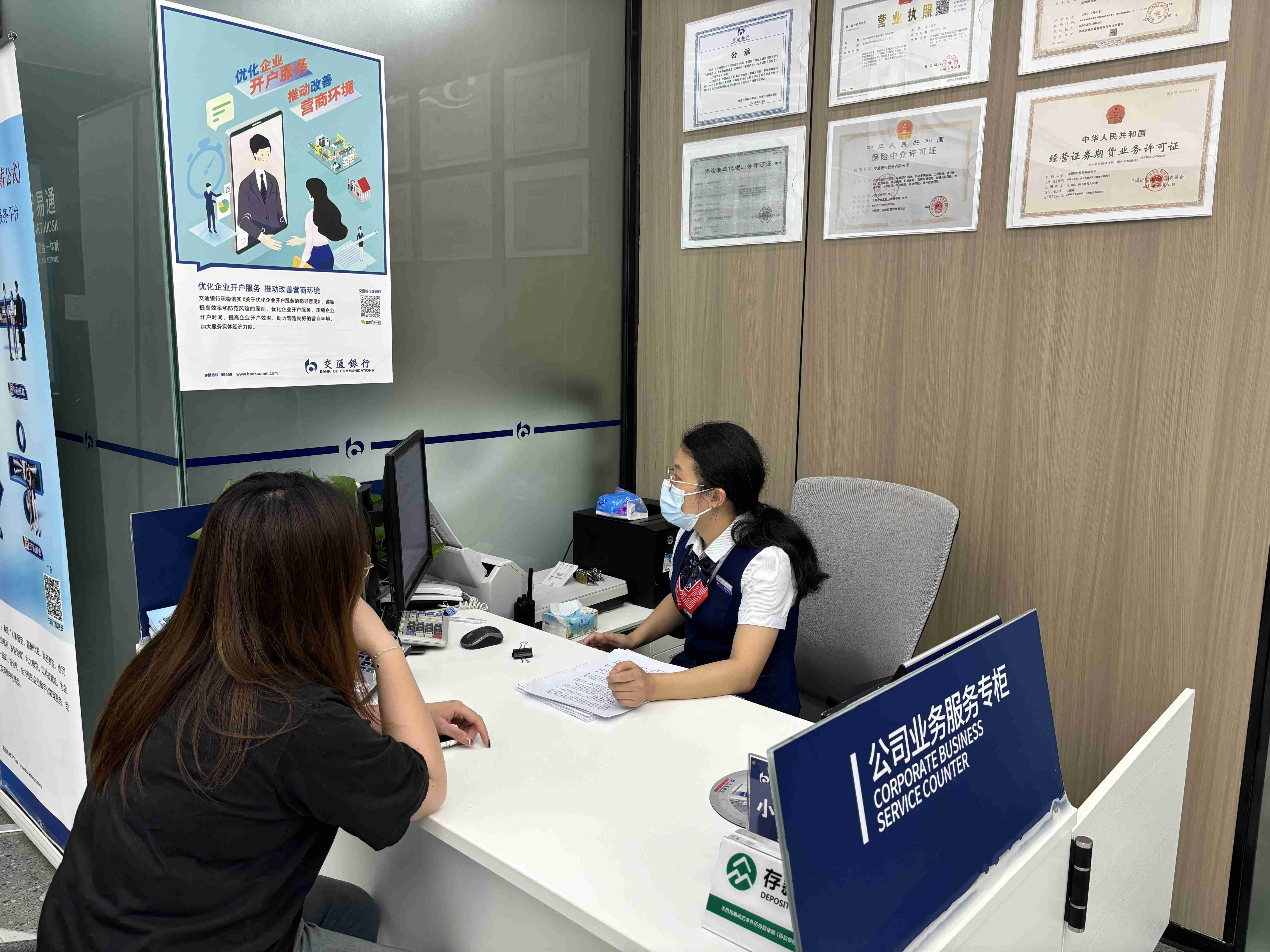 海南自贸港首批跨境资管试点业务落地