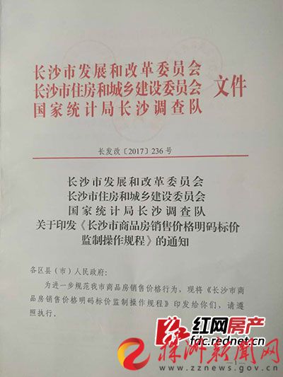两部门联合公布《个人信息出境认证办法》