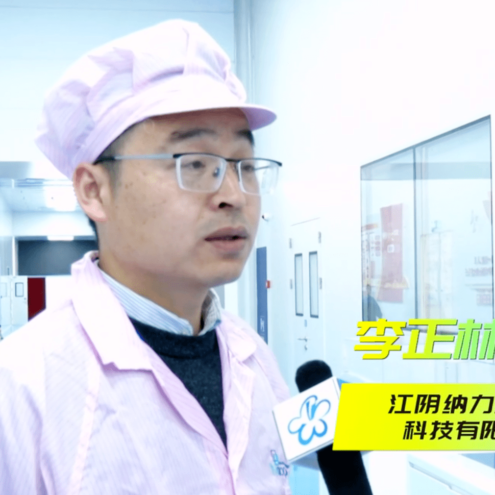 道生天合董事长、总经理季刚：聚焦关键领域技术突破 打造全球领先的综合性新材料企业