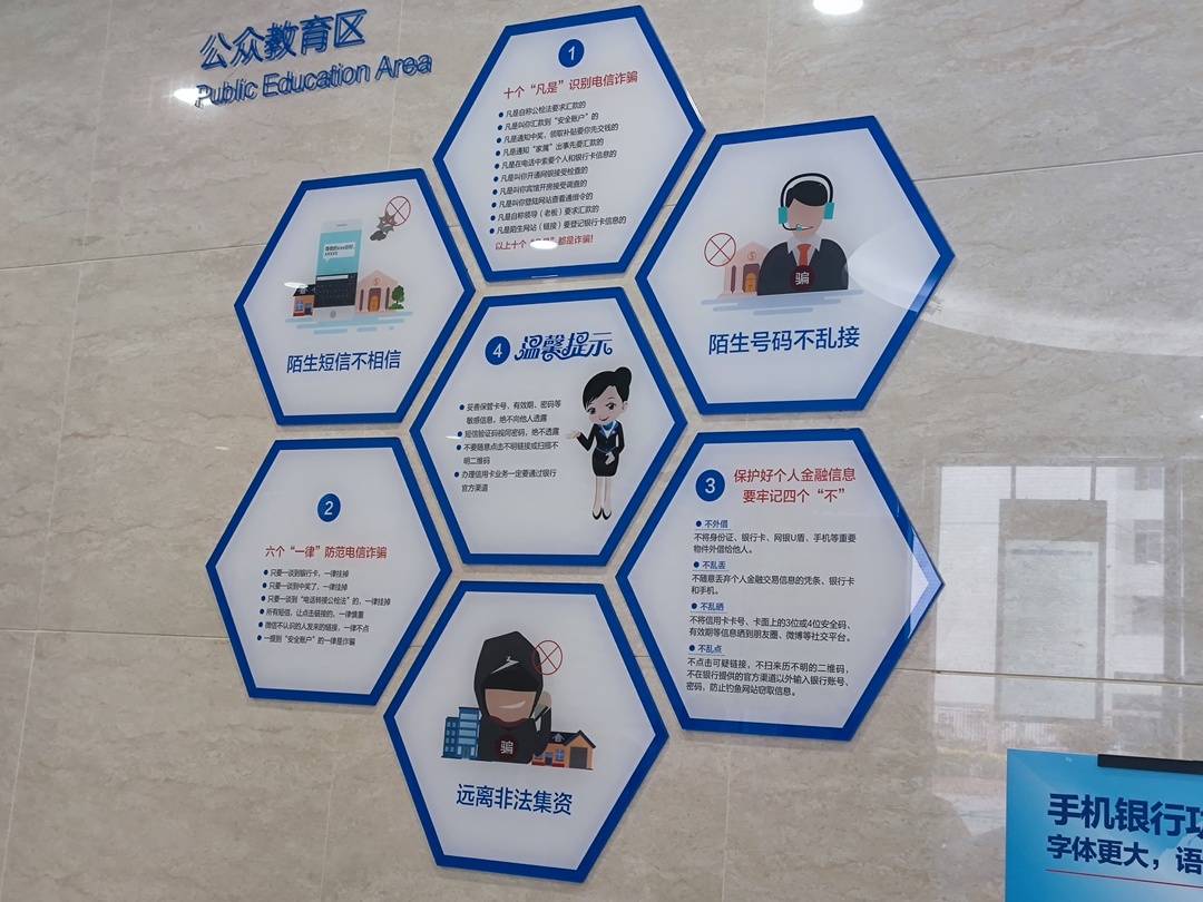 成都银行发布多个创新场景项目