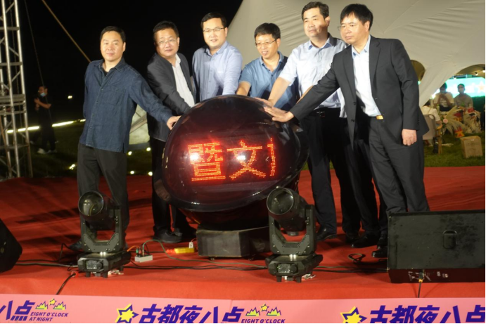 赛事经济激活古都文体消费新体验