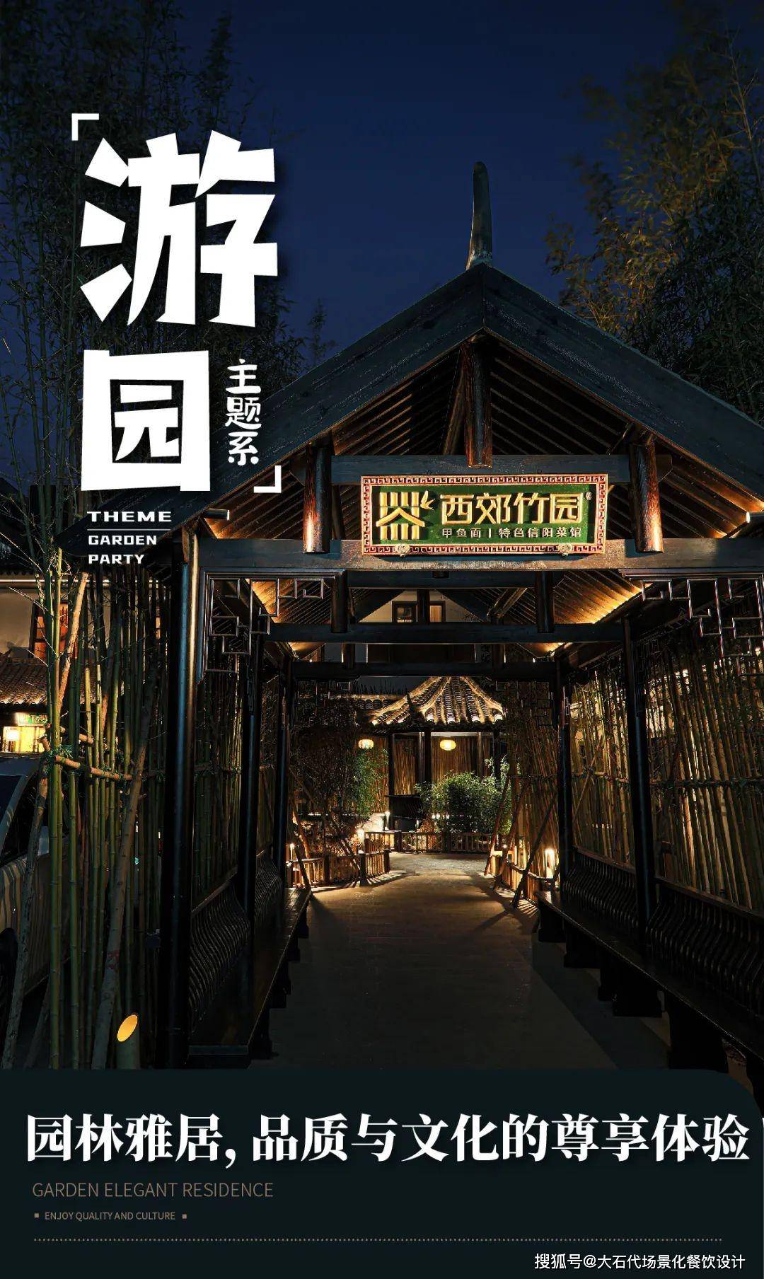 赛事经济激活古都文体消费新体验
