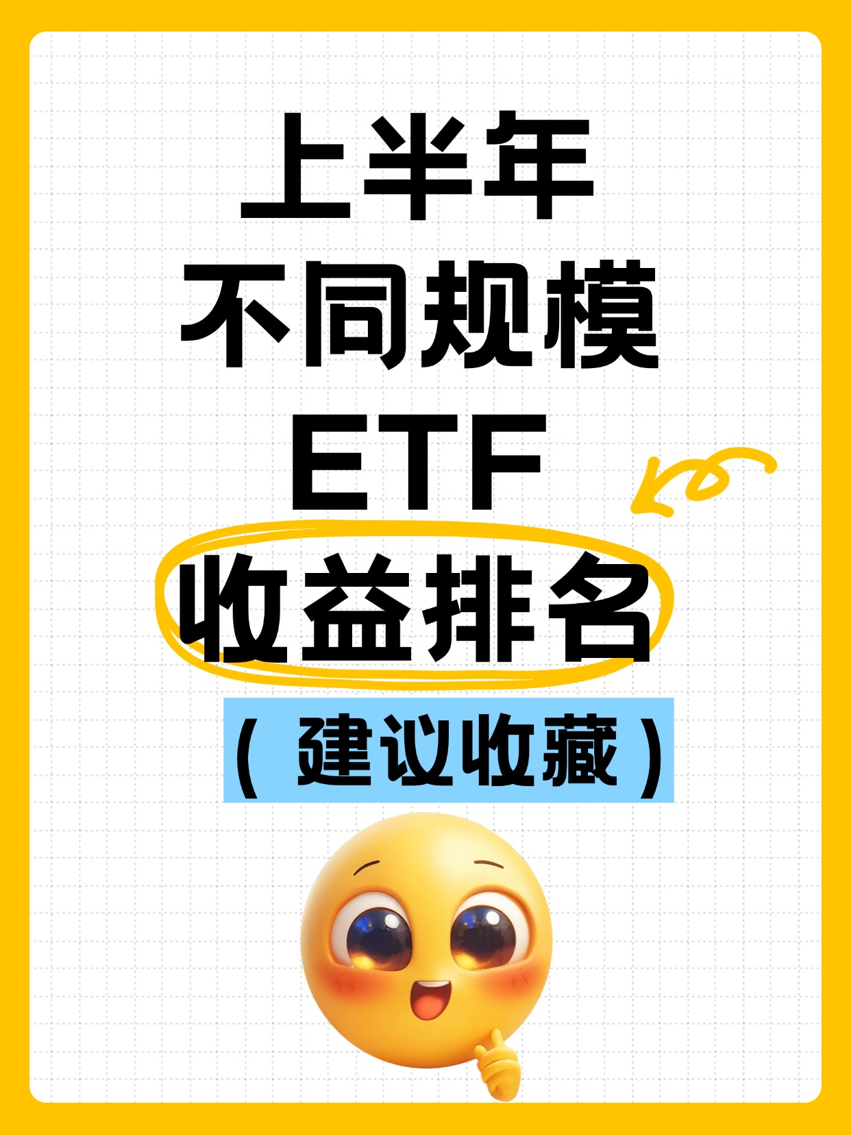 新时代·新基金·新价值——北京公募基金高质量发展在行动 | 以平台之力筑牢投资者财富获得感根基
