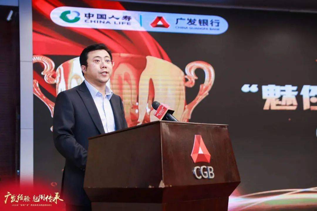 第二届全国高校数字金融案例大赛收官