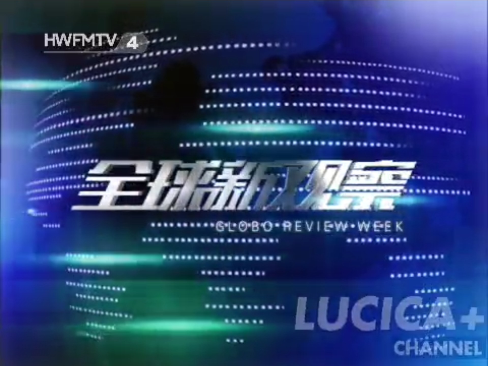 新华视点丨创新潮涌逐浪高——以创新驱动引领高质量发展一线见闻