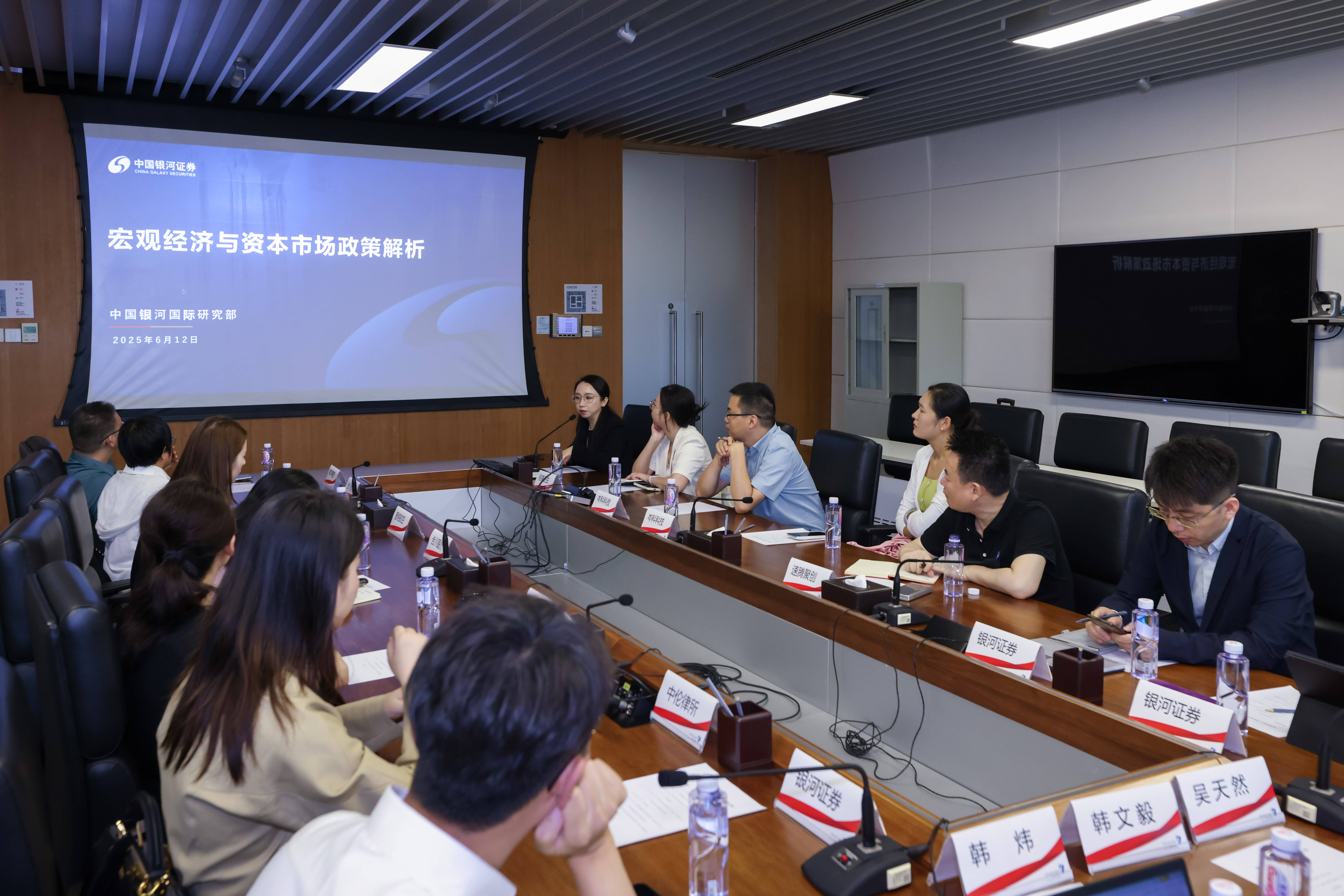 烟台市蓬莱区举办企业上市融资座谈和资本市场专题培训活动