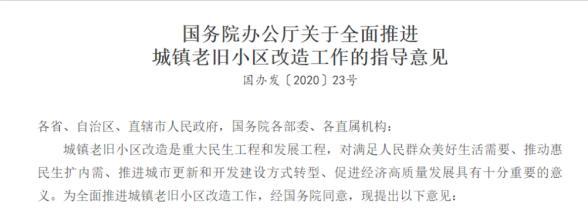 扩内需增活力优环境 “十四五”深化改革结硕果