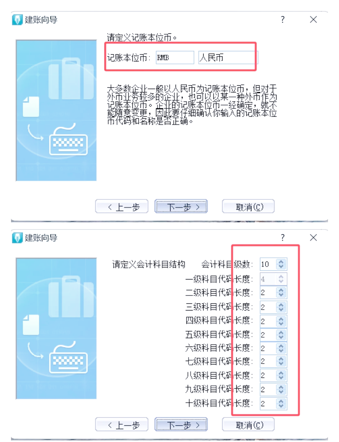 金蝶智慧记：以AI技术赋能小微商户