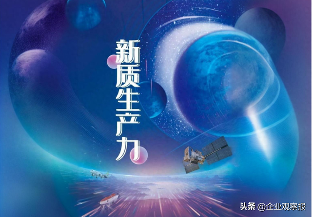 QFII三季度新进重仓18股 大举布局新质生产力板块