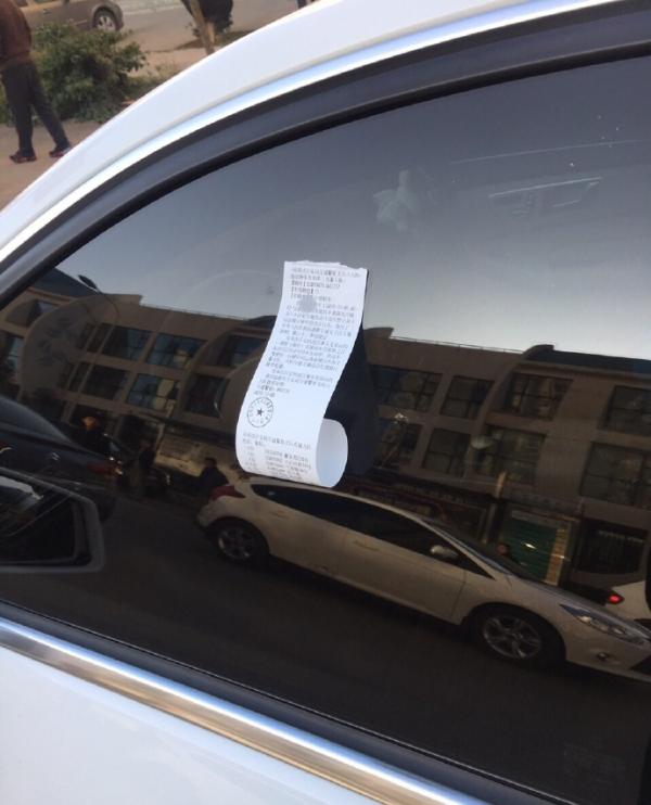 涉项目融资违规等 东方资产重庆市分公司收90万元罚单