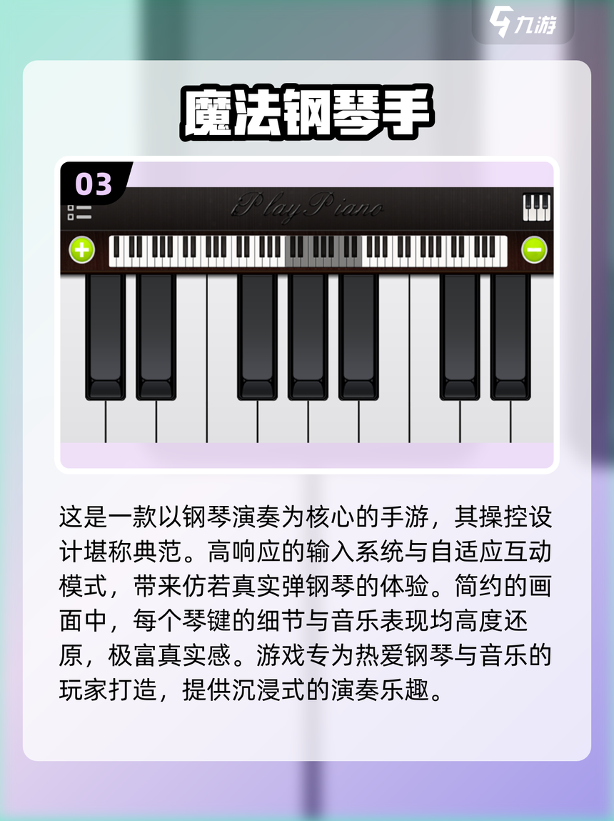 珠江钢琴：携多项新品亮相2025上海国际乐器展 签约璇无际机器人推动智能化布局