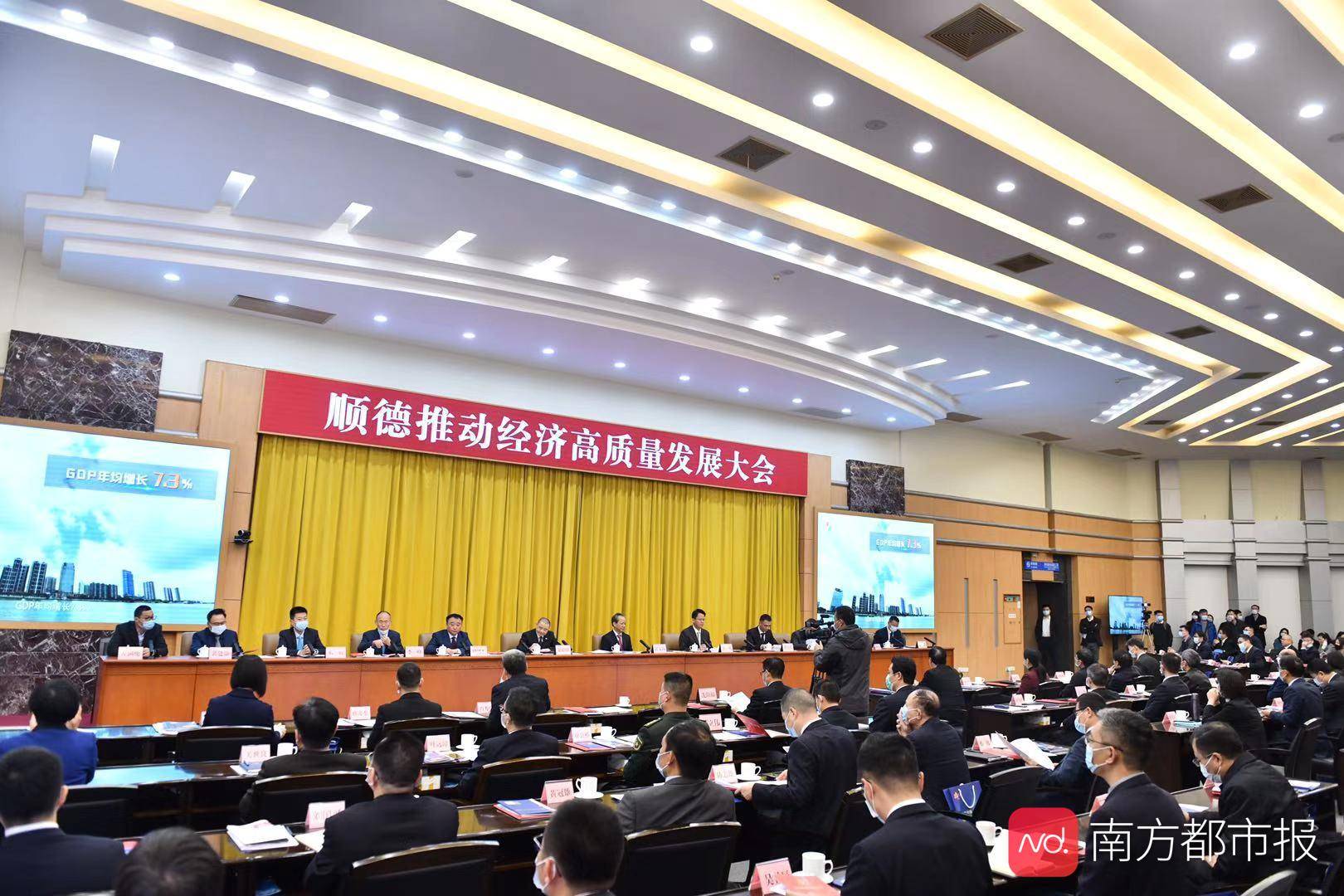 学习快评丨坚定不移推动高质量发展