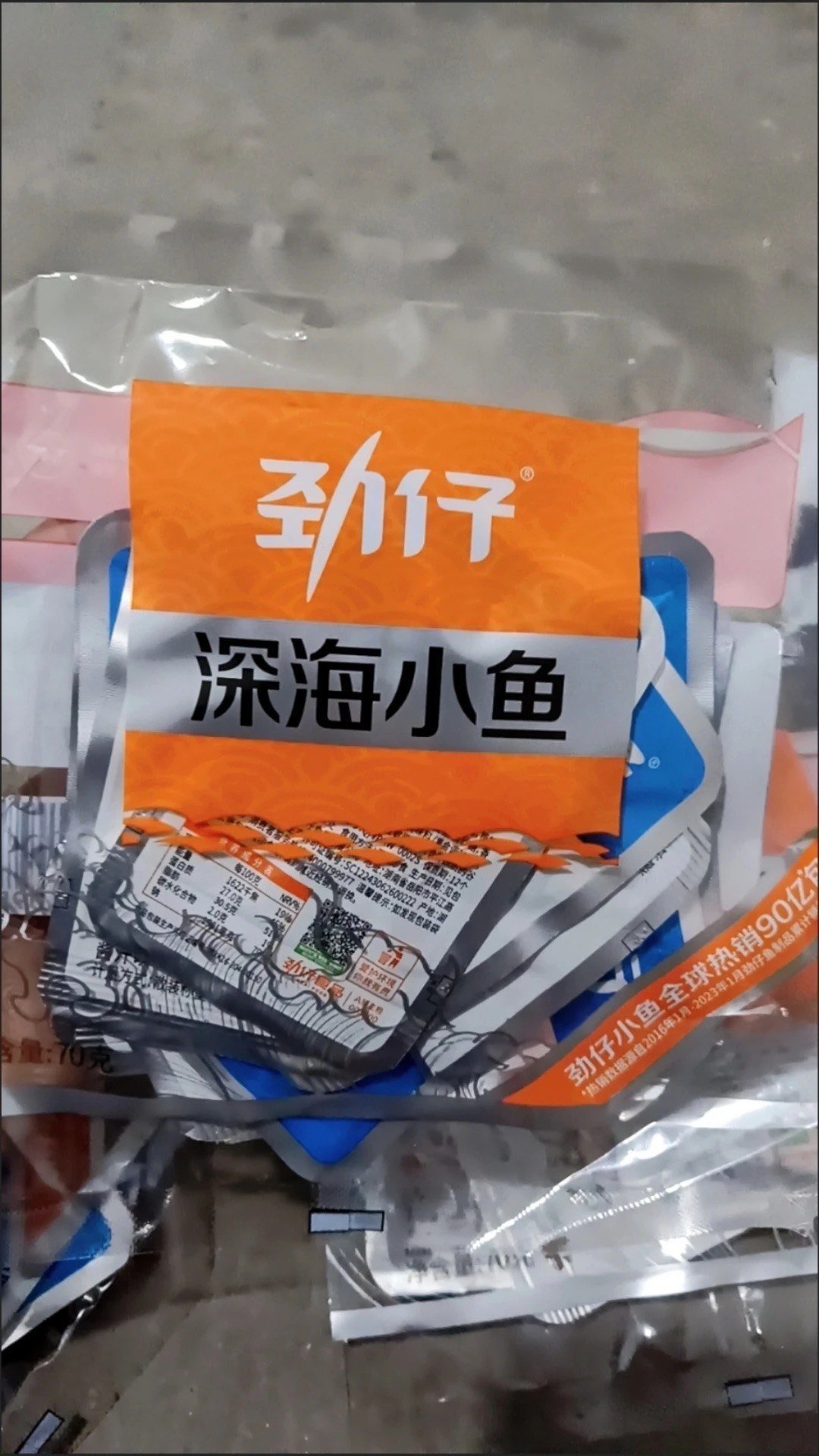 劲仔食品:经营策略调整见成效 第三季度营收创单季度新高