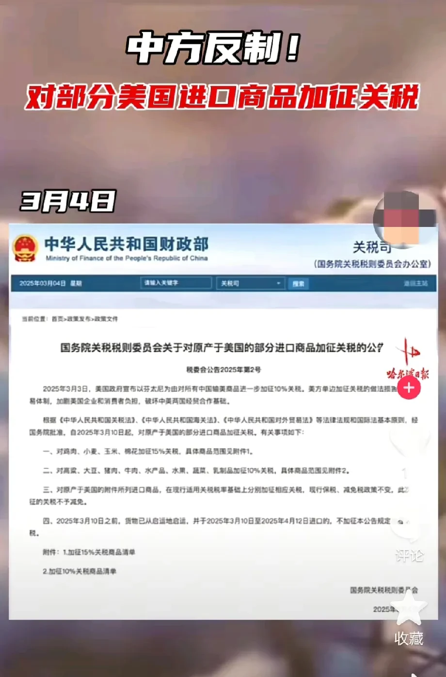 调查显示德国工业企业持续受困于关税冲击