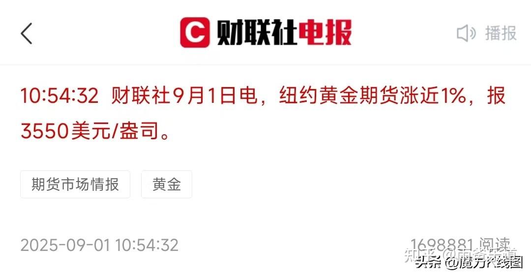 3900点之上如何布局？头部公募策略会解码四季度攻守之道，AI、有色、创新药接下来这样走