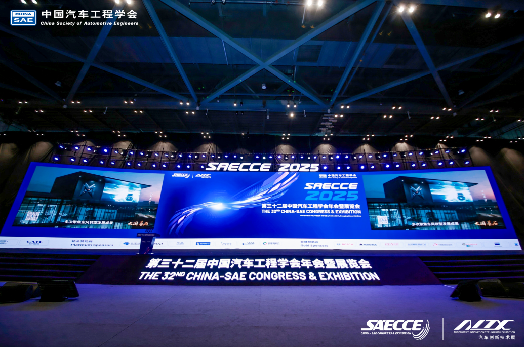 巩固壮大实体经济根基 四中全会擘画高质量发展蓝图