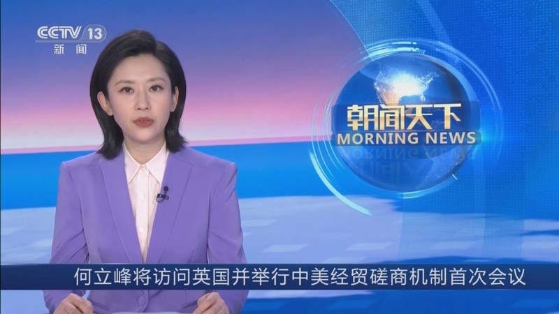 何立峰在金融系统学习贯彻党的二十届四中全会精神会议上强调 深入学习贯彻党的二十届四中全会精神 推动金融高质量发展 加快建设金融强国