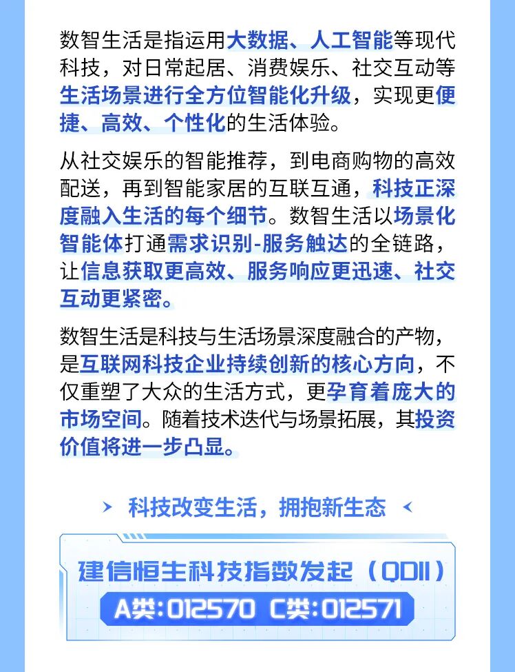 财经深一度丨增量扩面!债券市场“科技板”加速支持科技创新
