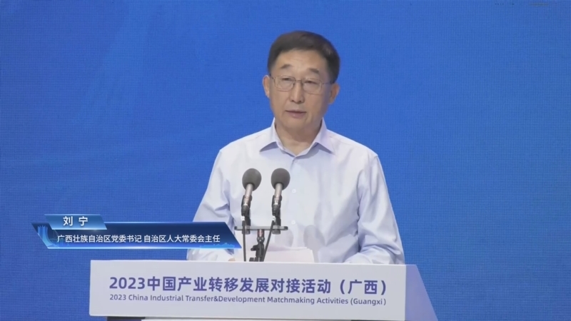 人大常委会｜报告提出：着力提供高质量金融服务