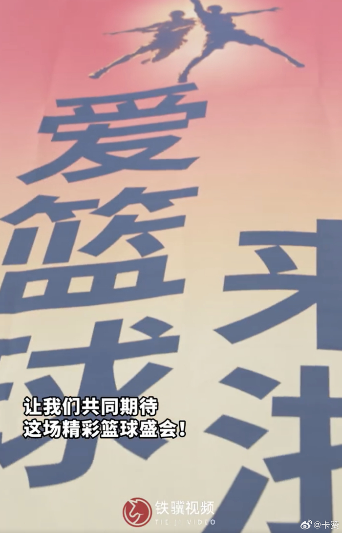从篮球赛到全民健身热——“浙BA”“长尾效应”观察