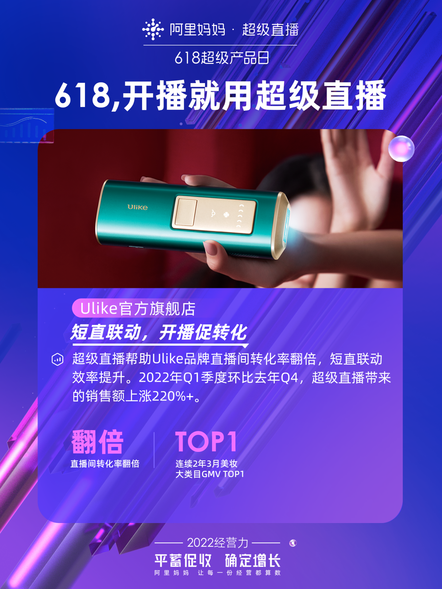 太湖雪前三季度扣非归母净利同比翻倍 直播电商成核心引擎