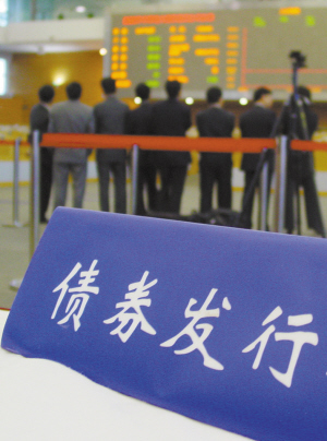 北交所首单中长期科技创新公司债券成功发行