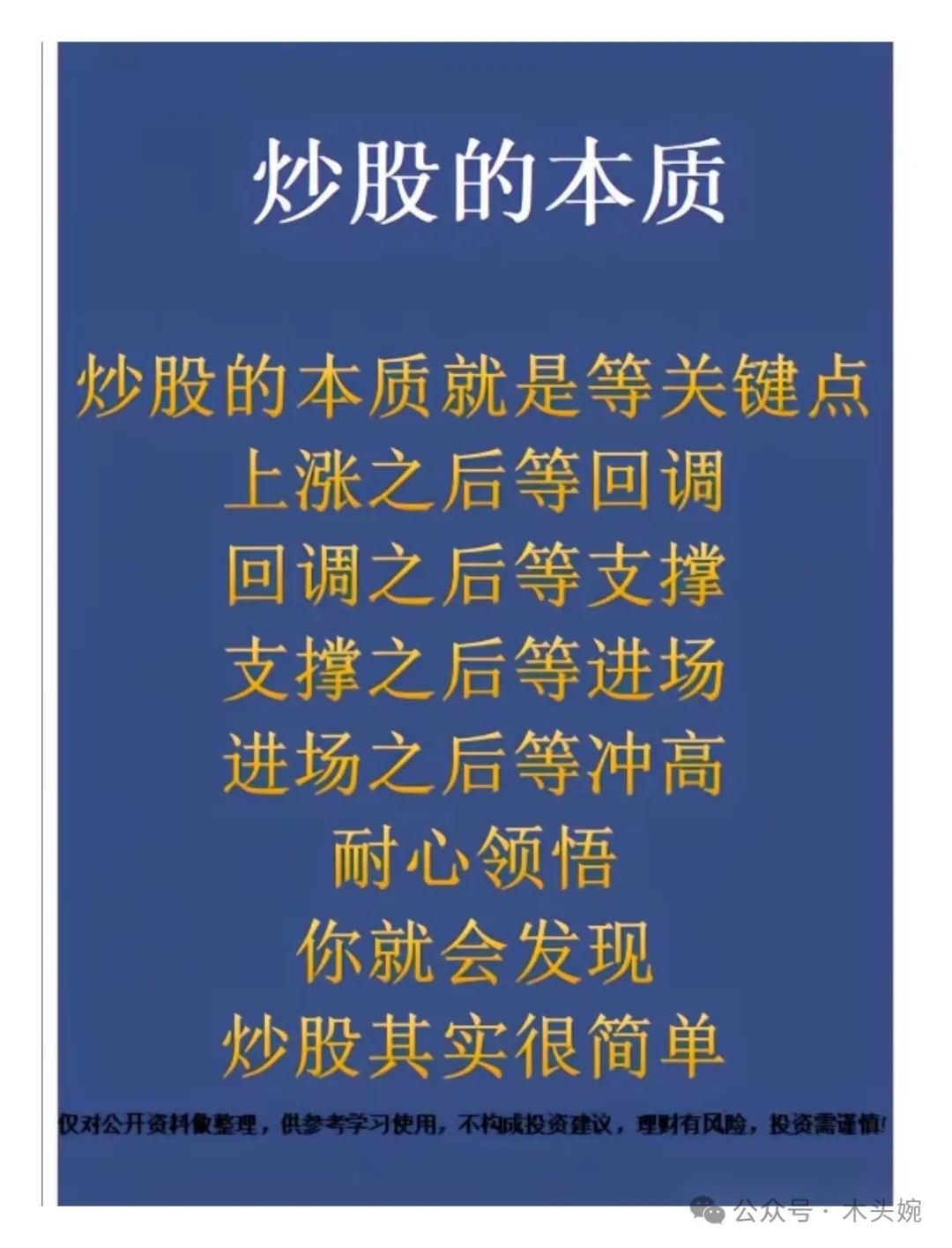 乘股市回暖东风 逾九成保险资管产品年内实现正收益