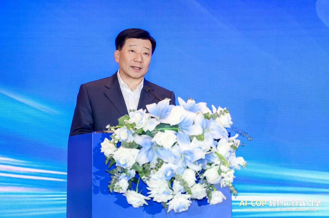 致远互联三季报:第三季度营收2.16亿元 AI合同额超1亿元