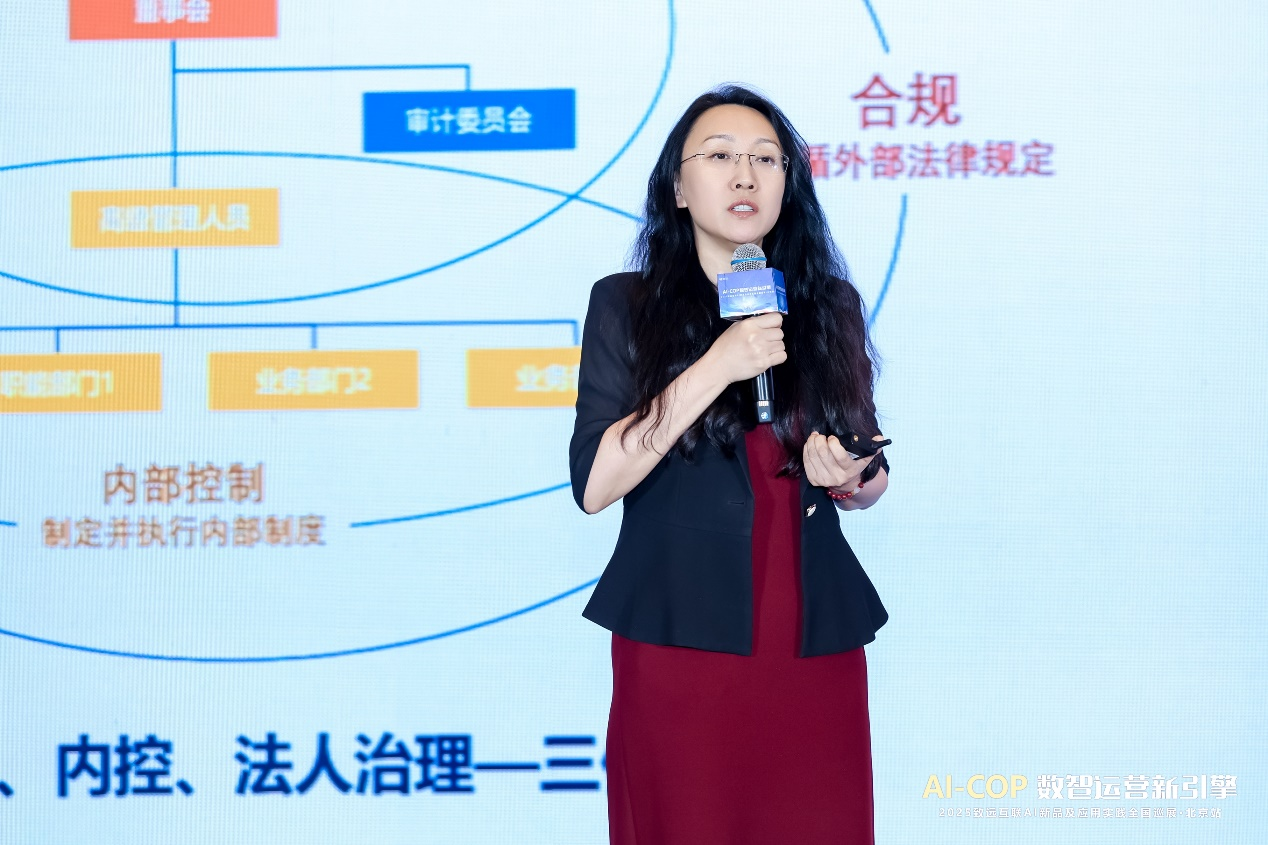 致远互联三季报：第三季度营收2.16亿元 AI合同额超1亿元