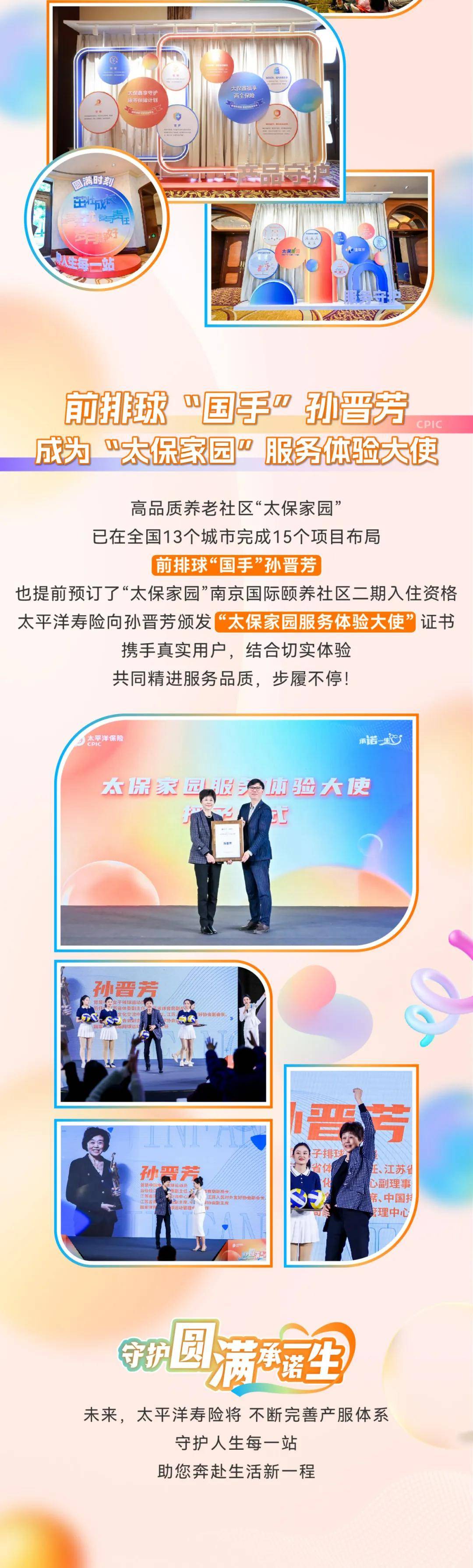 第三季度归母净利润同比增长161.22% 华恒生物国际化布局加速推进