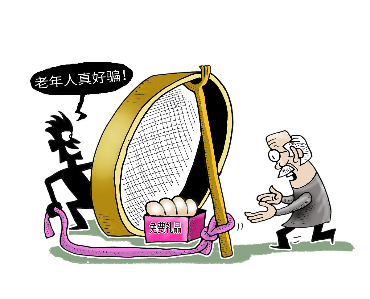 市场监管总局公布七起老年人药品、保健品虚假宣传典型案例