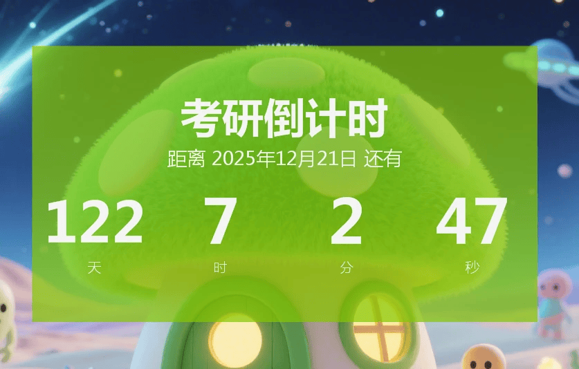 华证华夏目标日期系列指数发布