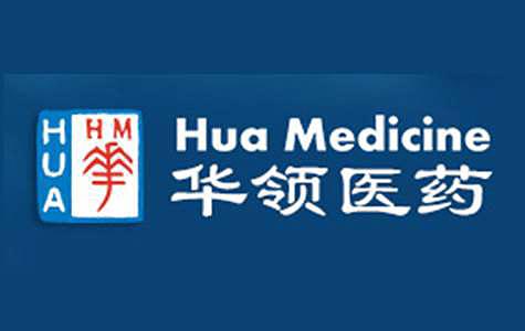 华领医药董事长陈力：Biotech成突破研发瓶颈核心力量