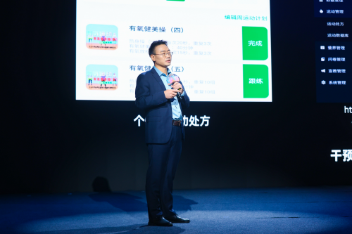 茶寿健康2.0发布与健康商城上线首日引爆市场 斩获交易订单总额超3000万元