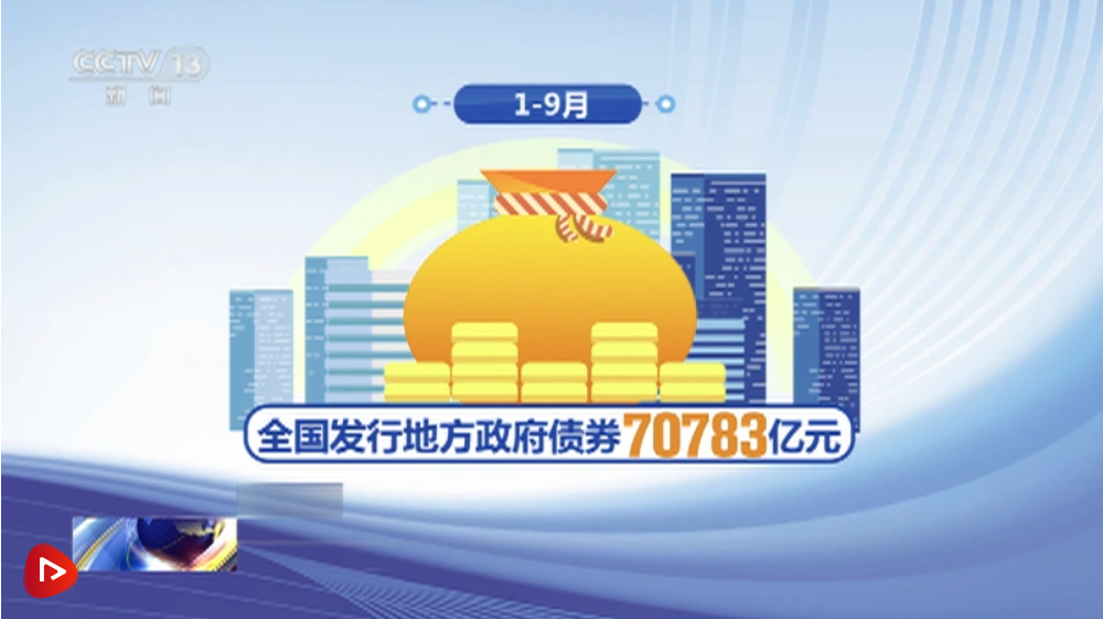 山东高速前三季度经营稳健 彰显高质量发展成色