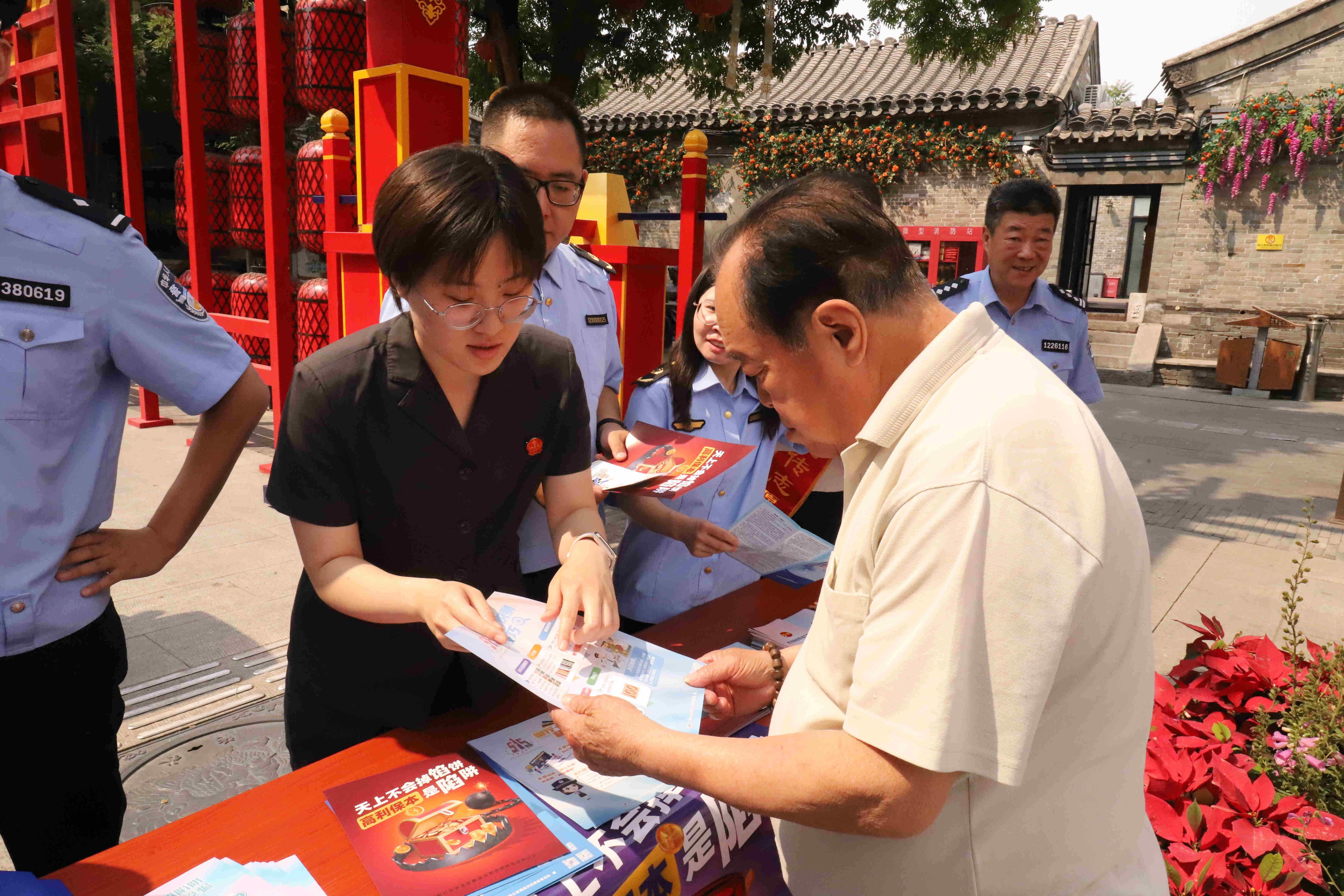 我国将严肃整治利用App开展非法金融活动问题