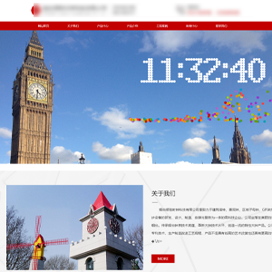 ​联科科技财务总监吕云荣获“金牛财务总监奖”