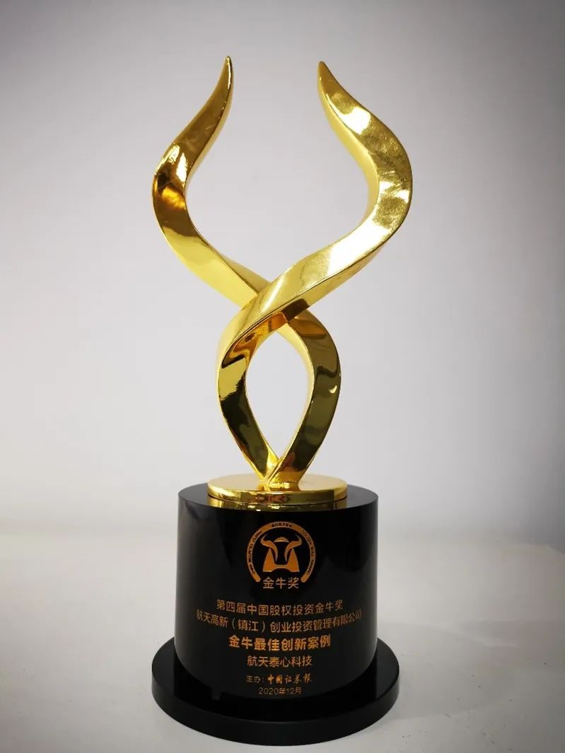 睿创微纳董秘黄艳荣获“金牛董秘奖”