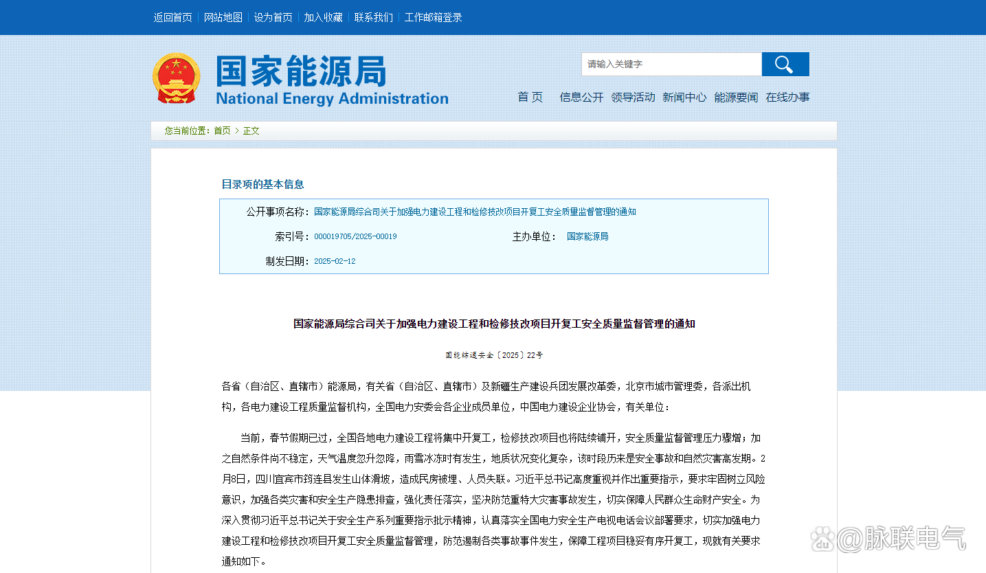 一组关键词看前三季度全国能源形势