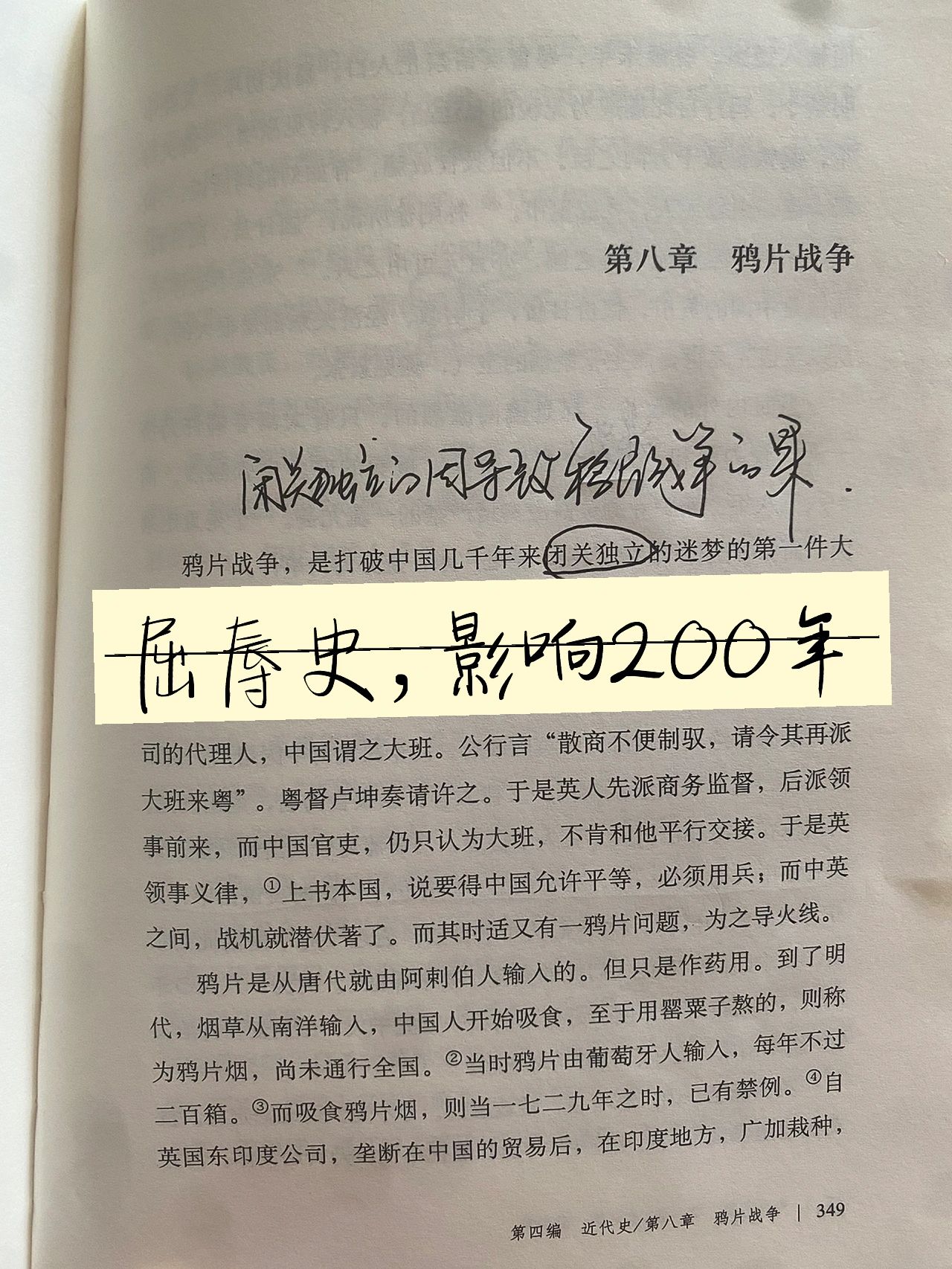 第一观察｜更好的中国，造福亚太和世界