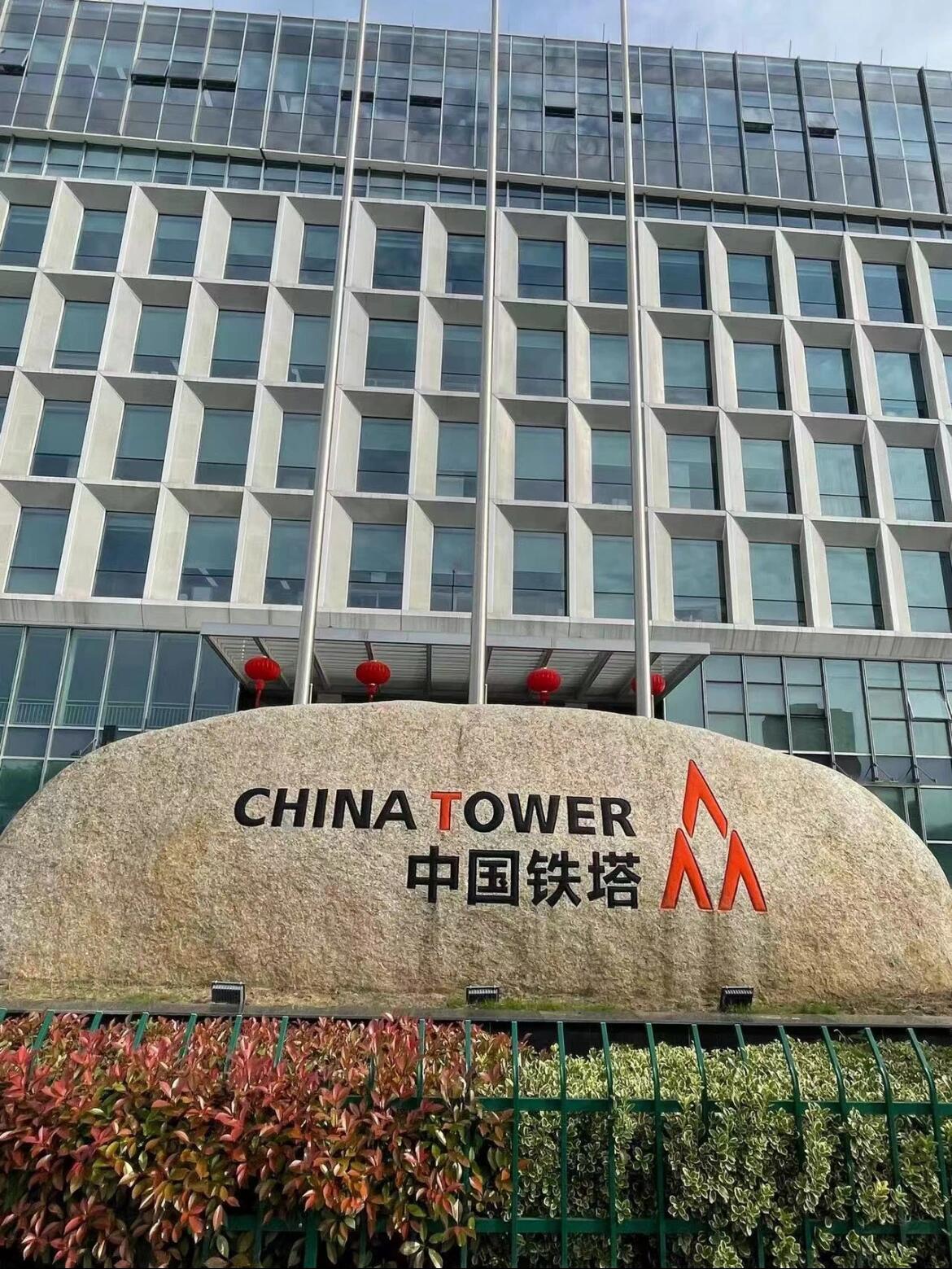 东方铁塔财务总监周小凡荣获“金牛财务总监奖”