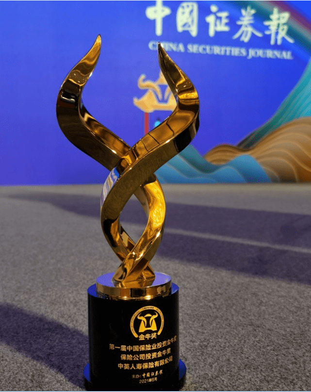 华润双鹤董事长陆文超荣膺“金牛企业家创新奖”