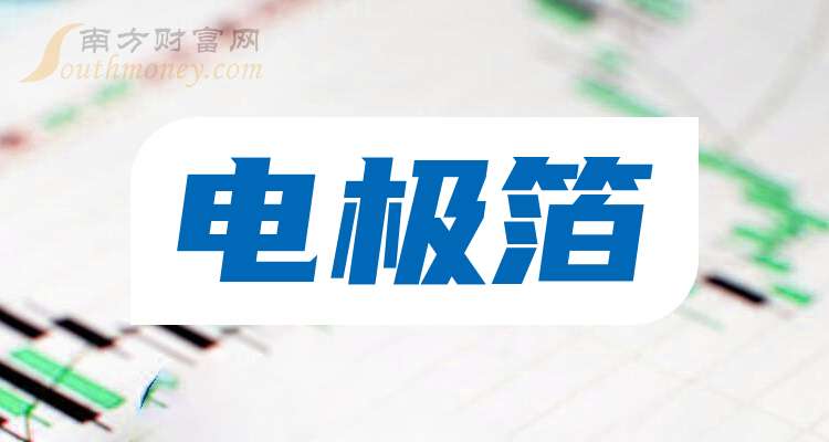 东阳光：前三季度净利润同比增长超189% 产业协同优势凸显