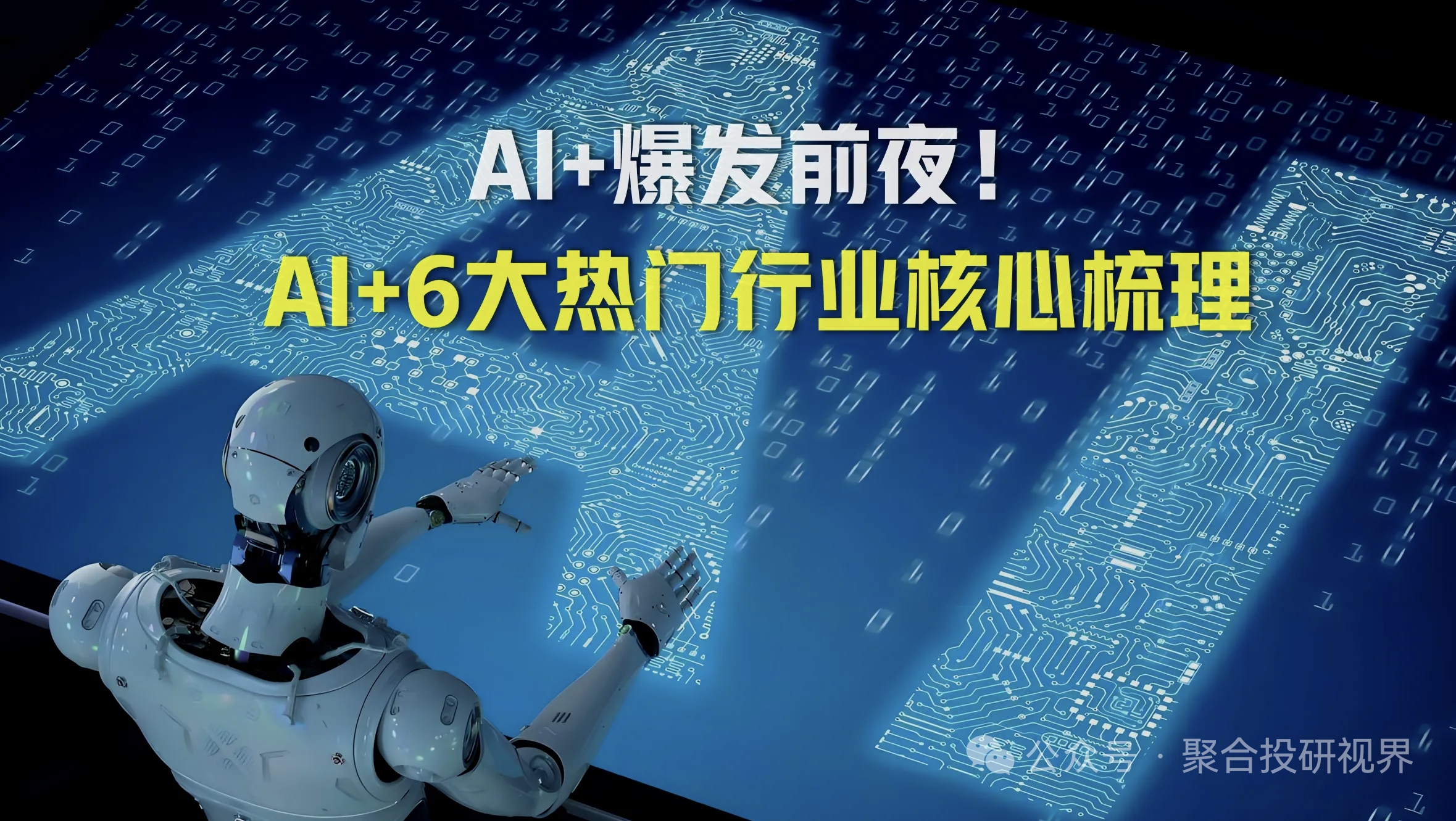 光通信概念板块业绩抢眼 AI算力成核心引擎